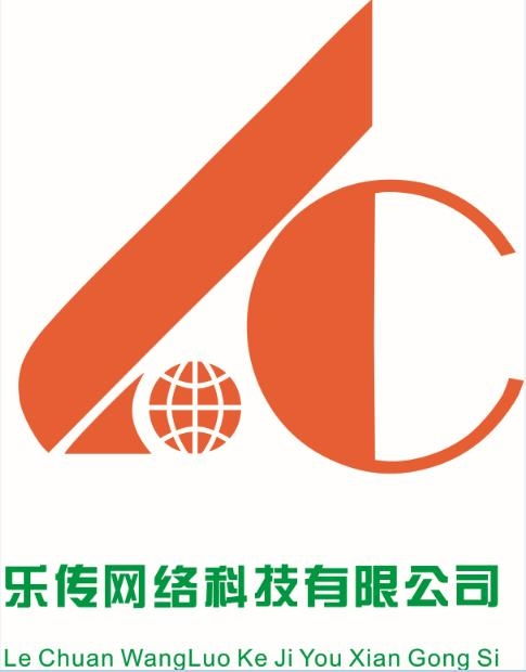 樂傳網絡科技 賦能未來，連接無限可能