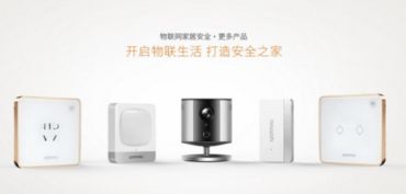 業界首創三全之勢，萬興科技旗下斑點貓實力領跑物聯網家居安全風口