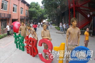 榕都318文化創(chuàng)意藝術(shù)街區(qū)開街 打造工業(yè)設(shè)計與文化藝術(shù)融合新地標(biāo)