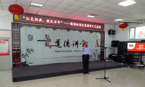 紅色經(jīng)典，獻(xiàn)禮百年 大運河傳統(tǒng)文化進(jìn)社區(qū)文藝展演活動