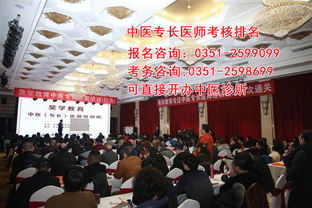 震撼發(fā)布！昊學(xué)教育中醫(yī)專(zhuān)長(zhǎng)醫(yī)師開(kāi)學(xué)典禮盛大開(kāi)幕，共啟中醫(yī)藥文化傳承新篇