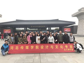 藝術(shù)文化考察與實踐 記藝術(shù)設(shè)計學(xué)院第一班集體2014級視覺傳達(dá)設(shè)計專業(yè)文化藝術(shù)交流與策劃活動